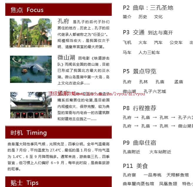 ailvyou706�������ι���    ��35Ԫ