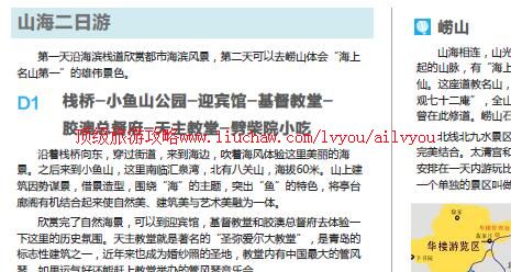 ailvyou705�ൺ���ι���    ��35Ԫ