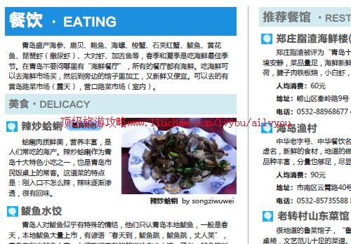 ailvyou705�ൺ���ι���    ��35Ԫ