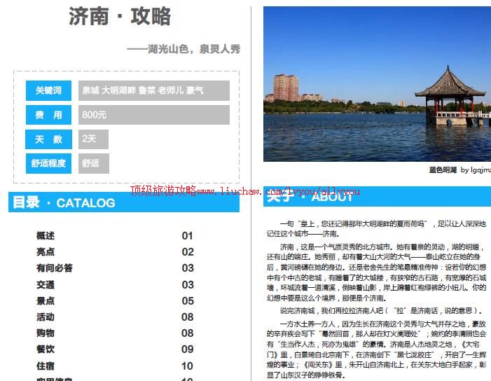ailvyou702�������ι���    ��35Ԫ