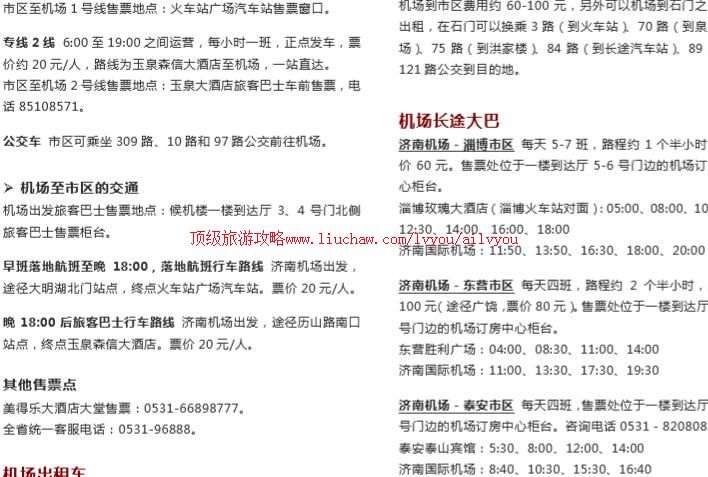 ailvyou702�������ι���    ��35Ԫ