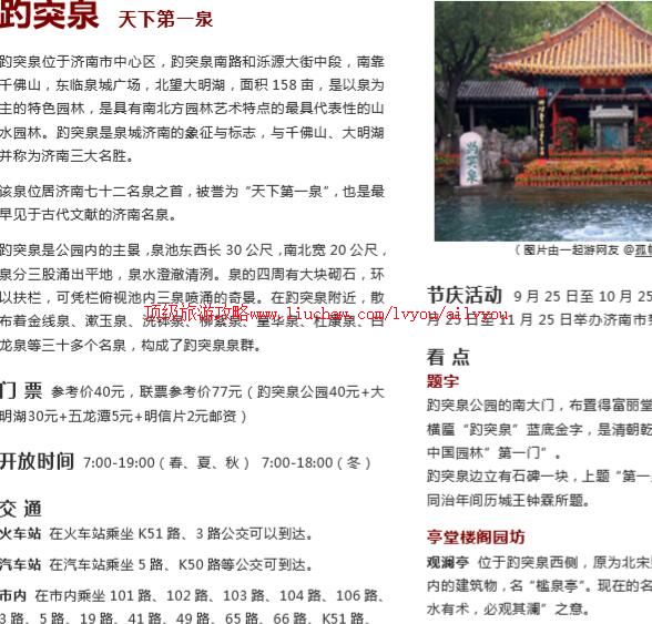 ailvyou702�������ι���    ��35Ԫ