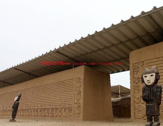 秘鲁昌昌古城旅游攻略