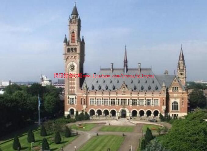 荷兰海牙和平宫旅游攻略