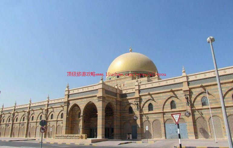 阿联酋沙迦伊斯兰文明博物馆旅游攻略