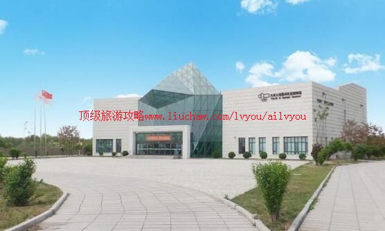 3A天津大港奥林匹克博物馆旅游攻略