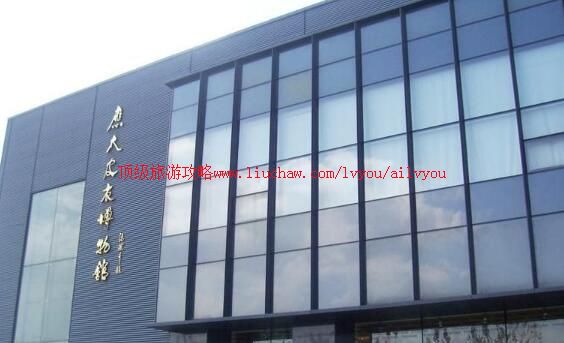 3A天津应大皮衣博物馆旅游攻略