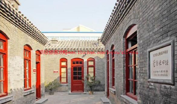 3A天津觉悟社纪念馆旅游攻略