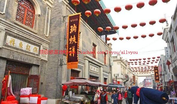 3A天津估衣街旅游攻略