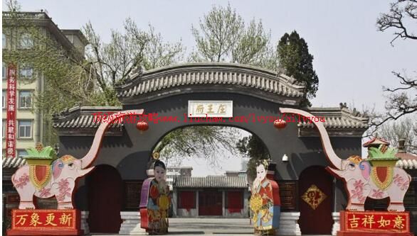 天津庄王府旅游攻略