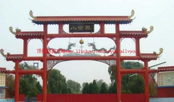 2A������С��������԰���ι���