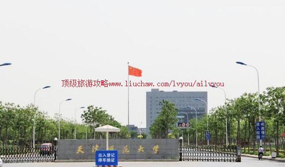 ���ʦ����ѧУ԰���