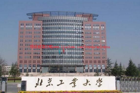 ������ҵ��ѧУ԰���