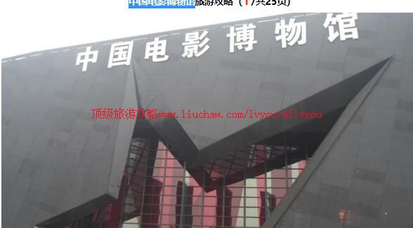 �����й���Ӱ��������ι���