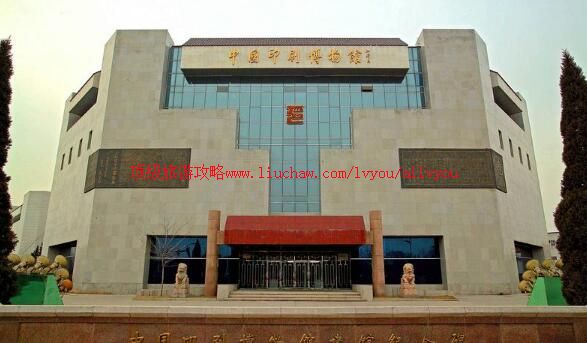 3A�����й�ӡˢ��������ι���