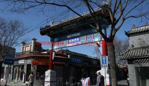 北京南锣鼓巷旅游攻略