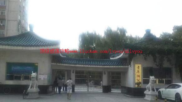 北京青年湖公园旅游攻略