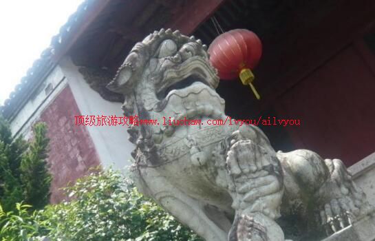 北京市蒋介石故居旅游攻略