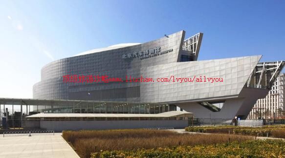 4A北京汽车博物馆旅游攻略