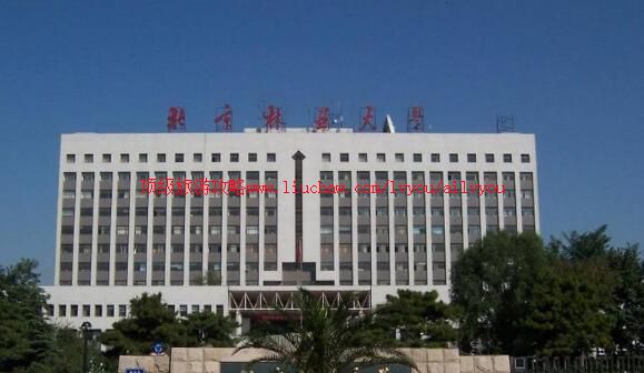 北京林业大学校园风光旅游攻略