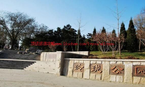 �������繫԰���ι���