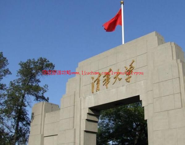 �����廪��ѧУ԰������ι���