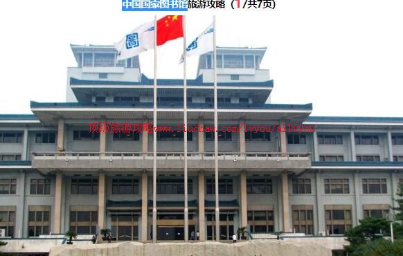 �����й�����ͼ������ι���