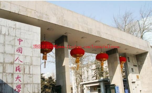 �����й������ѧУ԰������ι���