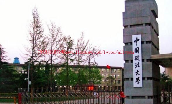 北京中国政法大学校园风光旅游攻略