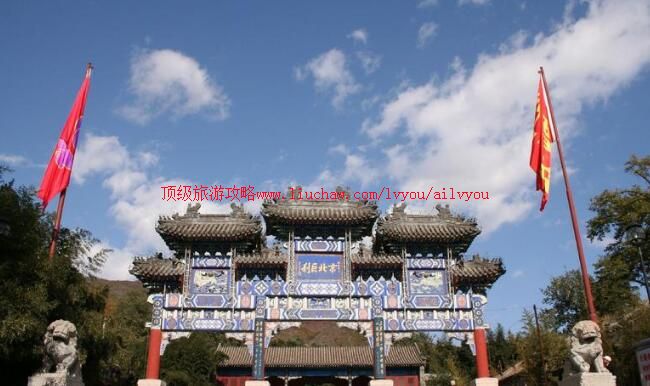 4A北京红螺寺旅游攻略