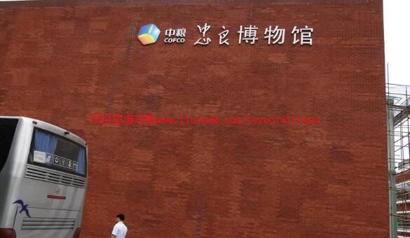 ����������������ι���