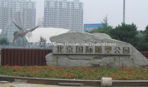 �������ʵ��ܹ�԰���ι���