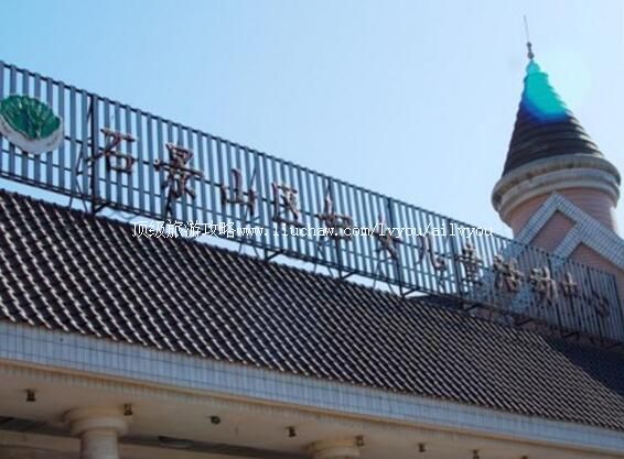 ����ʯ��ɽ��Ů��ͯ��������ι���