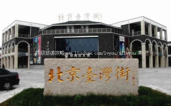 ����̨������ι���