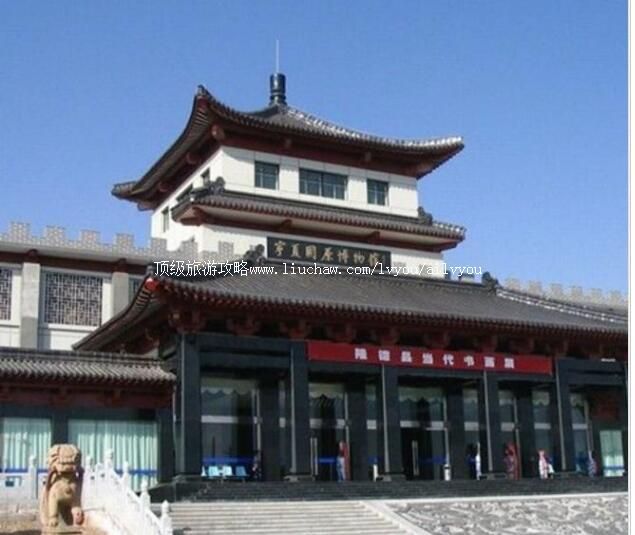 4A宁夏固原博物馆旅游攻略 固原市