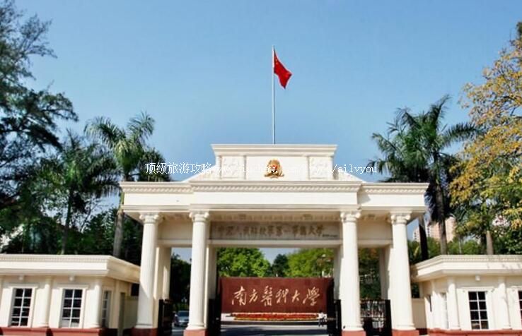 南方医科大学校园风光