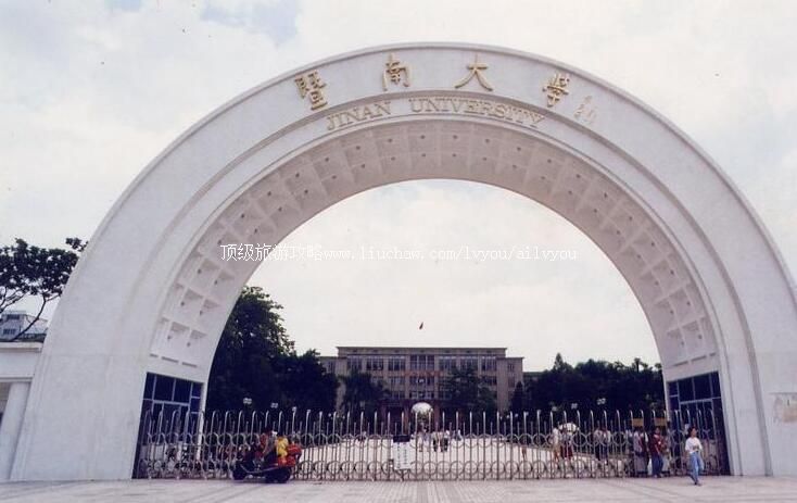 暨南大学校园风光