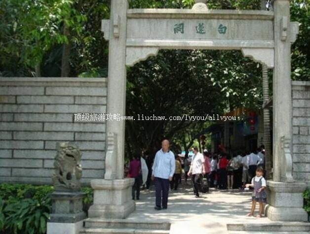 珠海白莲洞旅游攻略