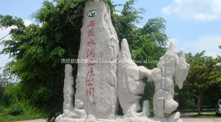 4A��������ʯ��ˮ�����ʹ�԰���ι���