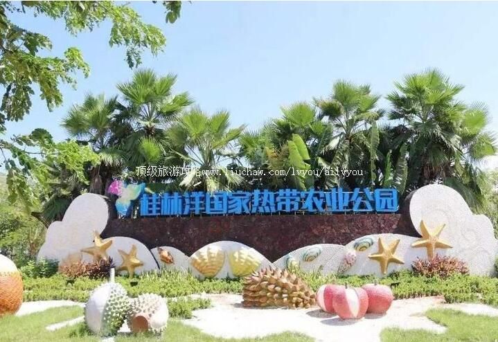 3A���Ϻ��ڹ���������ȴ�ũҵ��԰���ι���