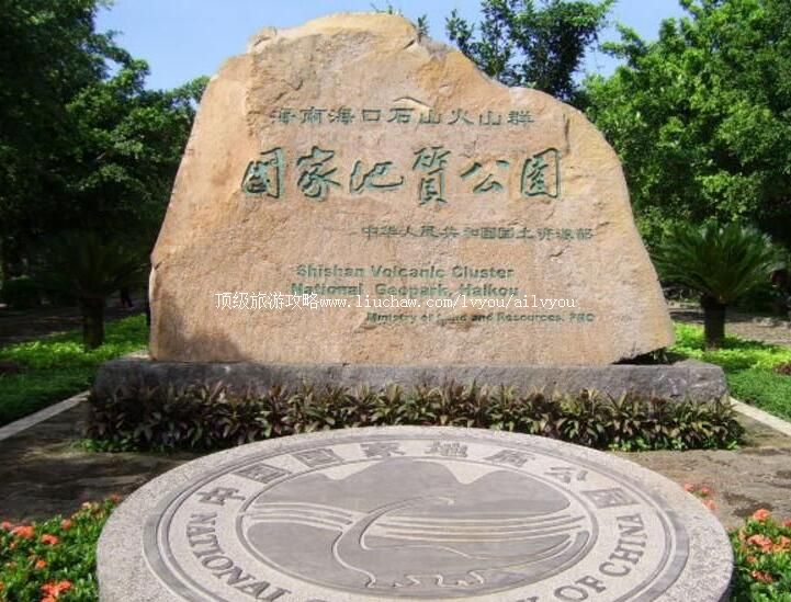 4A���Ϻ���ʯɽ��ɽȺ���ι���