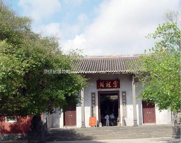 2A雷州雷祖祠旅游攻略