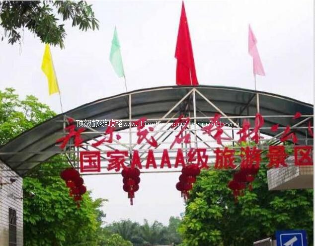 4Aï��ɭ�ֹ�԰���ι���