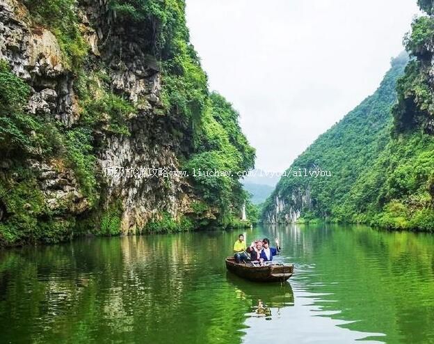 4A清远湟川三峡龙潭文化生态旅游区旅游攻略