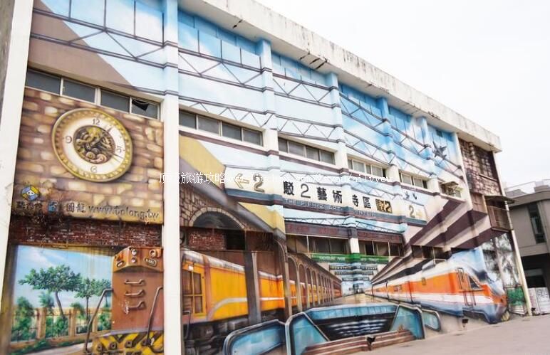 台湾高雄驳二艺术特区旅游攻略