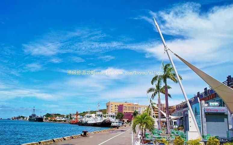 台湾高雄旗津岛旅游攻略