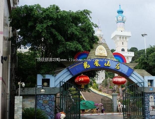 4A��ݸ����ɽׯ���ι���