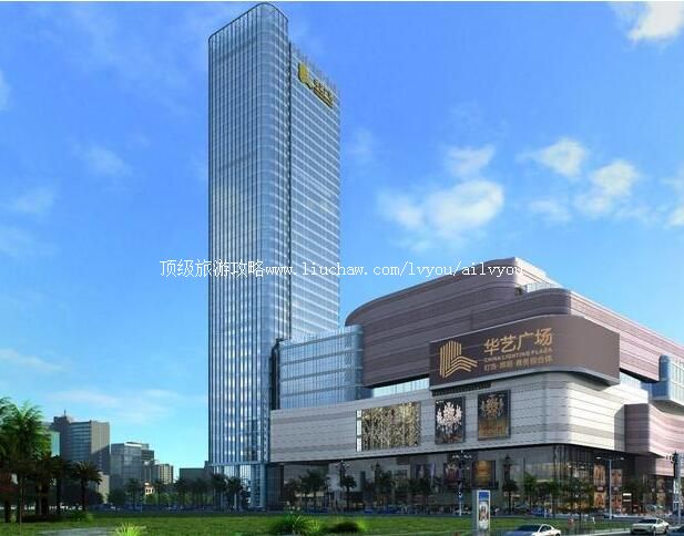 4A中山华艺广场旅游攻略