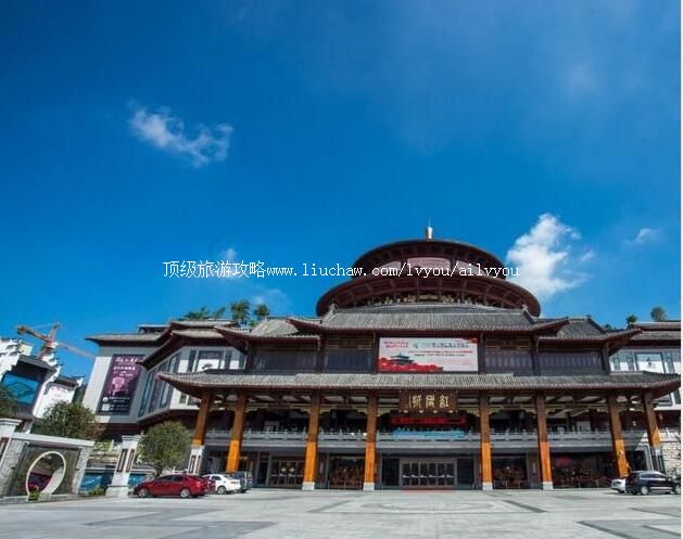 4A中山红博城旅游攻略