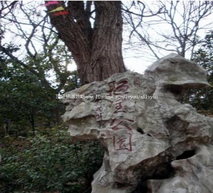 2A����ª�ҹ�԰���ι���